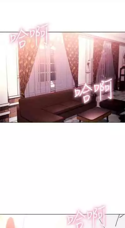 （週2）繼母的朋友們 1-31 中文翻譯（更新中）