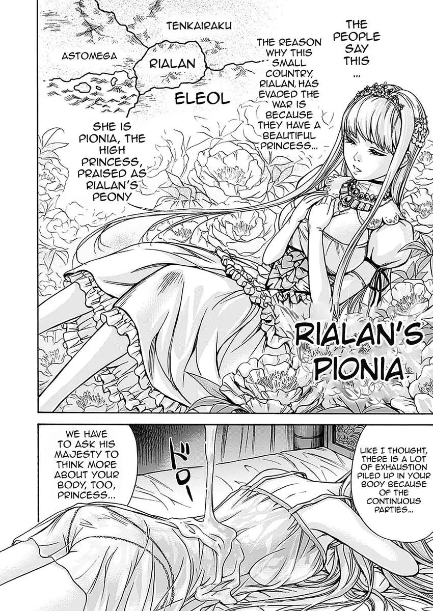 H Fantasies with School Girls