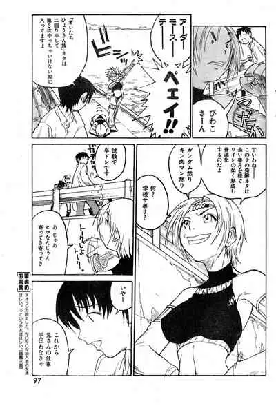 COMIC Zero-Shiki Vol. 9 1999