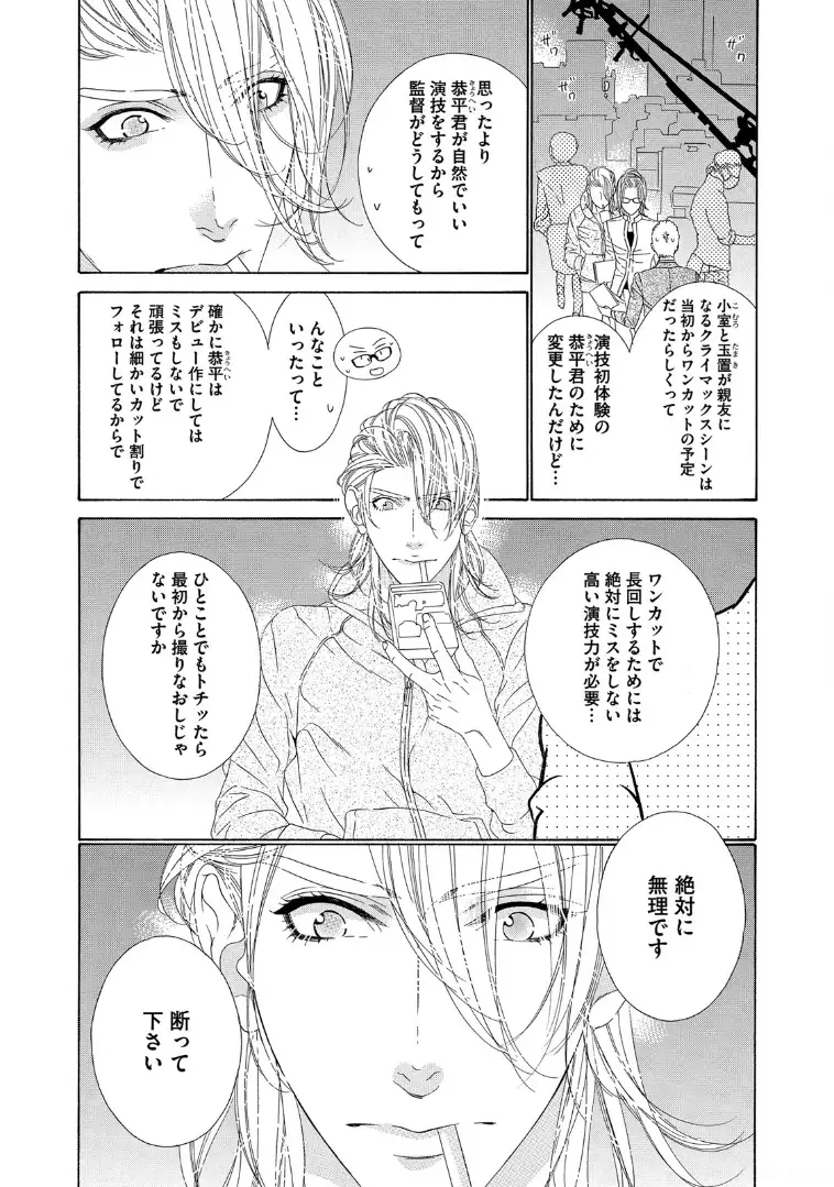 STAR☆Knight | スタア☆ナイト