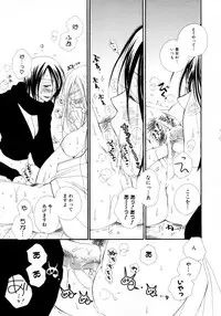 [Inomoto Rikako] Cherry ♥ Pie