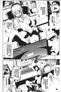 Koko ni Dokudoku | 往這裡咕嘟咕嘟