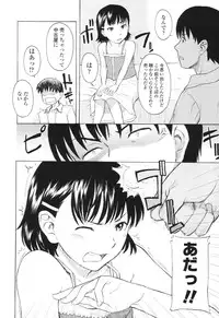 [Onizuka Naoshi] One Hot Minute