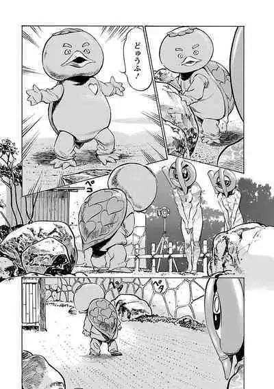 お願いサプリマン My Pure Lady 16