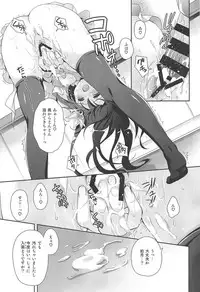 (C92) [Kaiyuu Kikaku (Suzui Narumi)] Issho ni Isasete Soushuuhen (Kantai Collection -KanColle-)