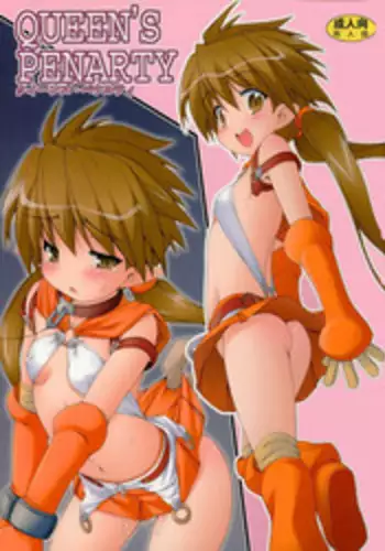 (C77) [Denji Yuudou (Murata Denji)] QUEEN'S PENALTY (Queen's Blade)