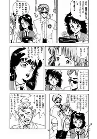 [Makura Maina] Oh! Parallel School