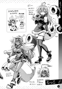 COMIC Anthurium 2016-05 [Digital]