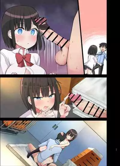 Bitch Gal! Sensei no BIG Chinchin Daaisuki