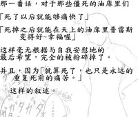 おやっこゆっくり(イヒ物係)(Chinese)