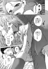 [SHOU AKIRA] RENAI KENNAI