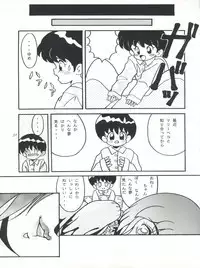 FLOWER VICTIM II MARYBELL EDITION