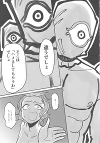 (C93) [Daisaku no Iru Circle (Daisaku)] Mou Eewa! Hame Sashite Morauwa! (THE IDOLM@STER CINDERELLA GIRLS)
