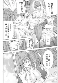 Monthly Vitaman 2015-11 [Digital]