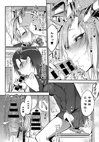 COMIC Anthurium 2016-05 [Digital]