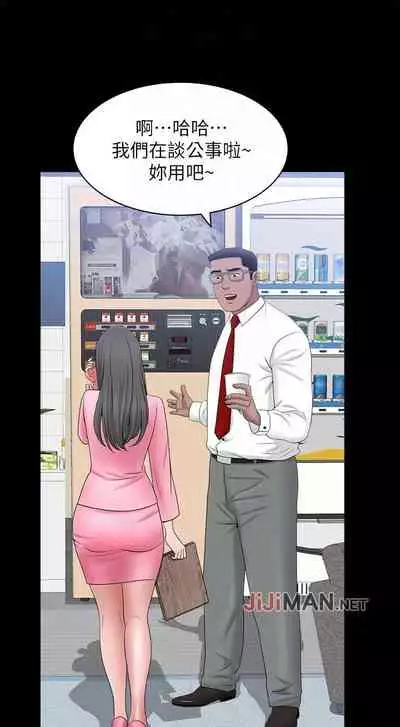 【已完结】双妻生活(作者:skyso) 第1~31话