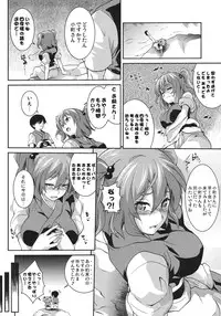 (Reitaisai 8) [SAZ (soba)] Komachi Futameguri (Touhou Project)