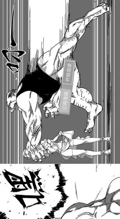 [東方餡掛炒麵] ~不能白嫖哦~DMZJ酱の四人（？！）同时盈利交际 [Chinese]