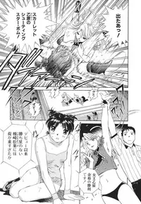 [Futamaro] Ai-Kazoku