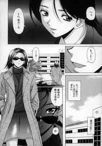 [Fuuga] Yumemiru Shoujo ~ The Girl who Dreams ~