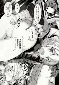 [Potu] Mushi Karami Emaki ~Mushi ni Otosareru Shoujo-tachi~ [Digital]