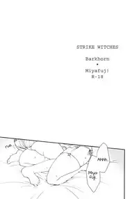 (C82) [Allclear (oruco)] Cutey&Sweety (Strike Witches) [English] [Yuri-ism]