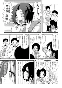 [Chimee House (Takapi)] Chiru Roshutsu 8 [Digital]