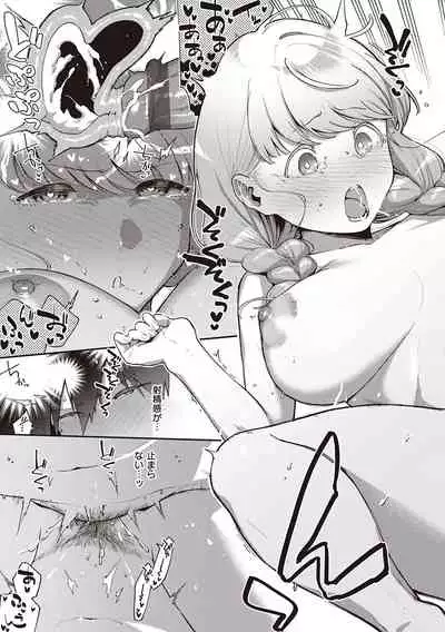 [Herio] Kite. [Digital]