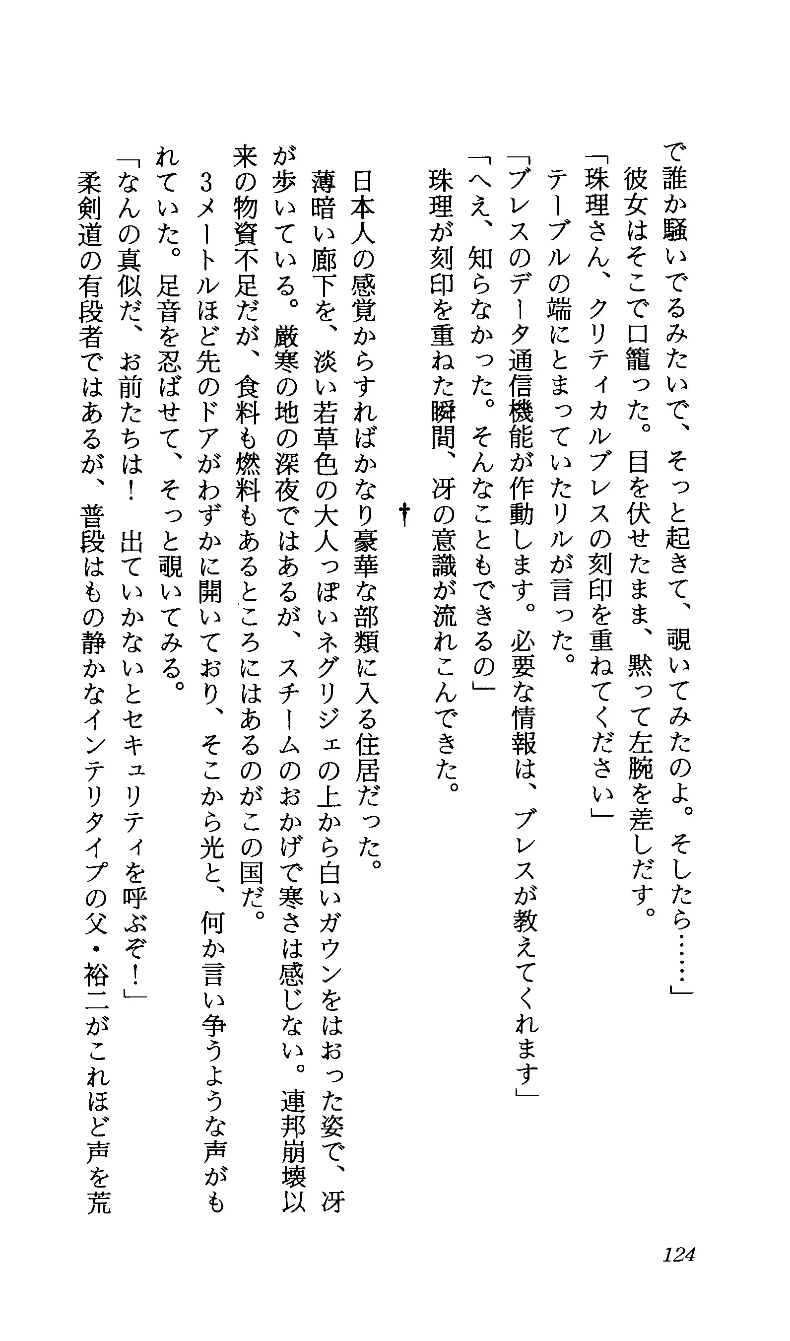 TERMI! 1