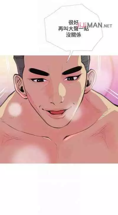 【周五连载】主妇危机（作者：查爾斯&漢水） 第1~29话