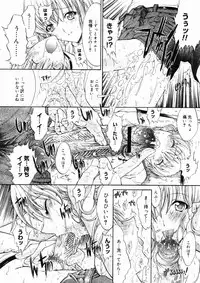 Comic Megastore 2004-10