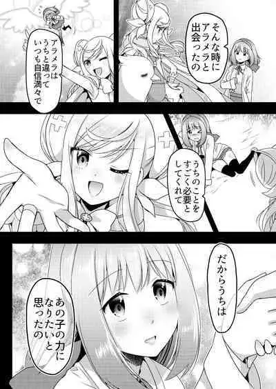 Angel of Medicine! Vol. 4