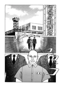 [Yamamoto Atsuji] Ammo Vol 4 [Digital]