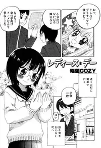 [Anthology] Ero Shota 2 - Milk Boys