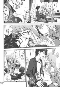 (COMIC1☆13) [3 Colors Corona (Suzuki Hinomi)] Ai no Souzou (Persona 5)