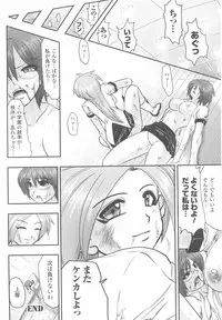 [Anthology] Tatakau Heroine Ryoujoku Anthology Toukiryoujoku 24