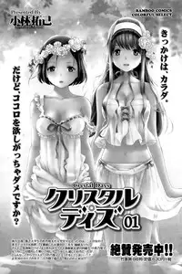 Monthly Vitaman 2015-09