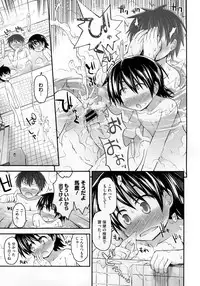 COMIC Megastore 2012-10