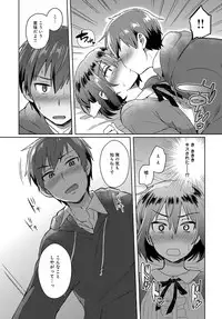 COMIC Anthurium 2017-01 [Digital]