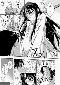 COMIC Aun 2010-07 [Digital]