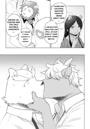 Tooboe Bookmark 12 - What Was Taken From You