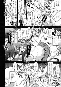 COMIC Megastore 2006-11