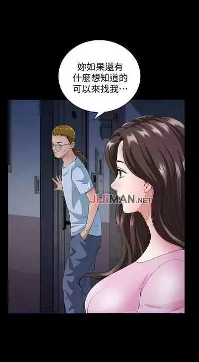 【已完结】双妻生活(作者:skyso) 第1~31话