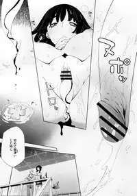 COMIC Megastore 2012-10