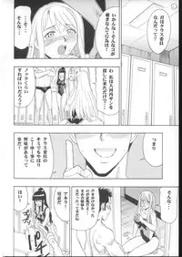 (COMIC1) [Studio Wallaby (Raipa ZRX)] Mahomizu (Mahou Sensei Negima!)