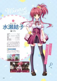 Unmei Senjou no φ Visual Fanbook