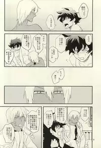 (BLOODYZONE) [Teriyaki (Hohsui)] warme (Kekkai Sensen)