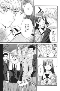 [Anthology] I.D. Comic Vol.5 Rape - Himei