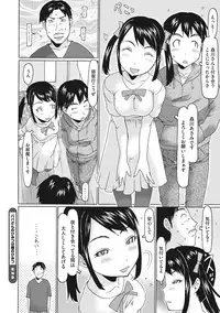 [Anthology] Little Girl Strike Vol. 2