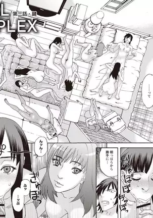 Kegare Yume no Isan - Jewel Complex